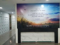 KG에듀원 교원임용 희소쌤플러스 아이비관