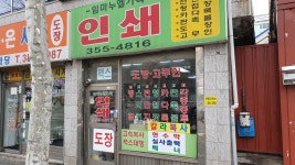 임마누엘기획