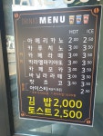 로드킹