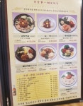 전주회관