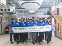 한국냉난방기유지관리협회