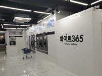 화이트365 청주용암점