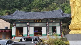 극락사