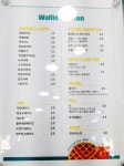 와플칸 경남대점