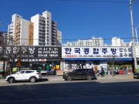 한국종합주방 안동물류센타
