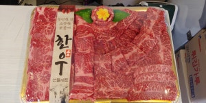 신부경 정육백화점