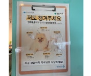 배방동물약국