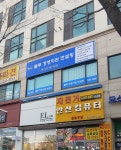 블루경영지원컨설팅