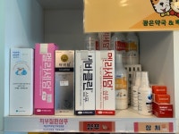 광은약국