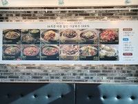인셀덤보령시청점 | 무봉리토종순대국 보령시청점