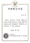 힐링드림협동조합