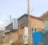 일흥상회