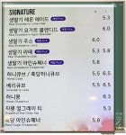 달콤커피 포항죽도시장점