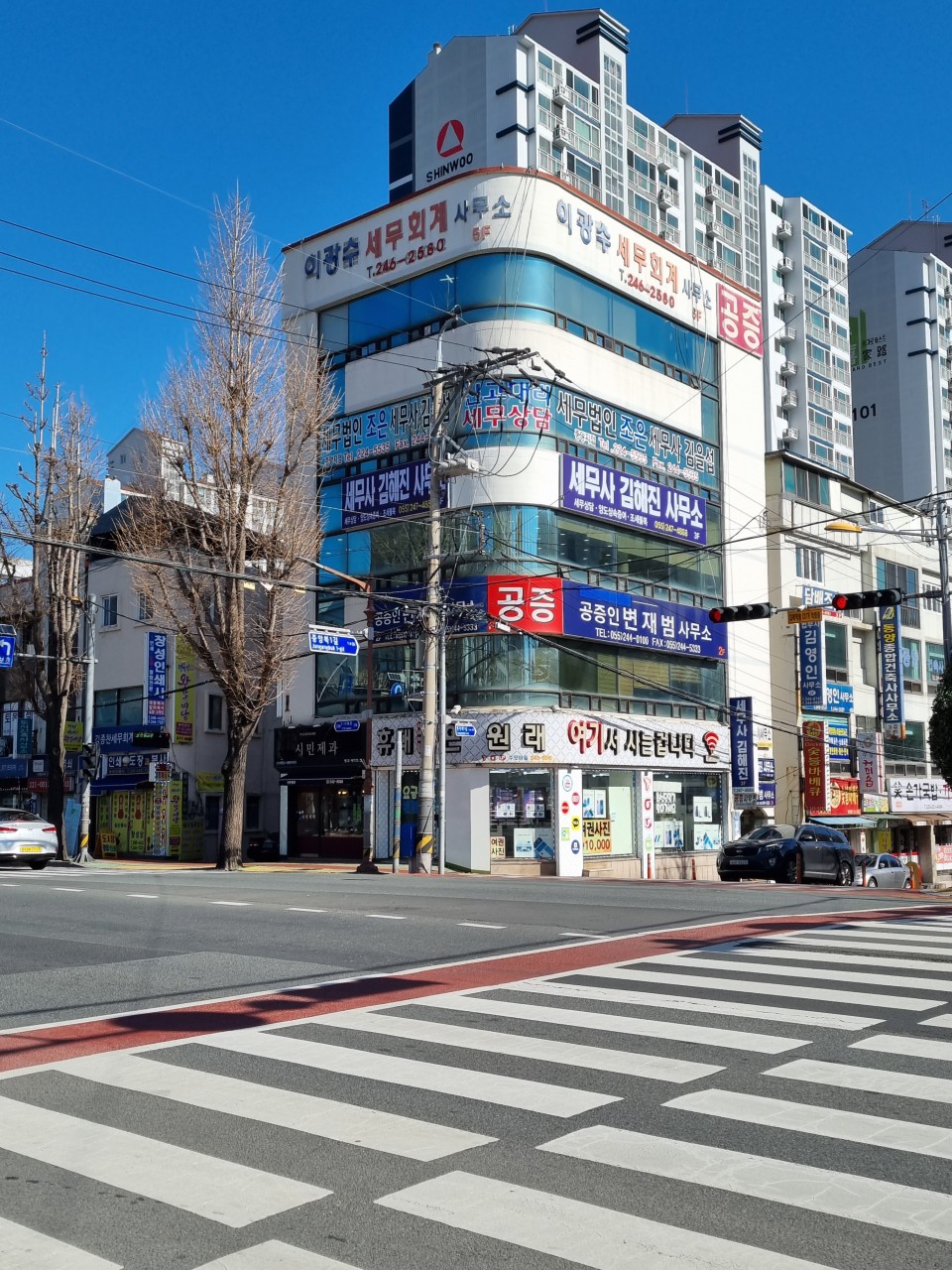 세무사김해진사무소 이미지