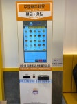 와플대학 중랑동부시장캠퍼스