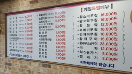 돈돼지