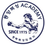 동양복싱아카데미
