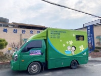 이웃사랑노인복지센터 시설 사진