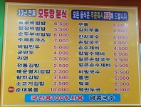 모두랑분식