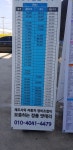 카라인자동차병원