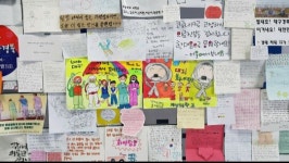 미송 미술 교습소