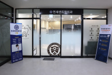 연세센트럴치과의원