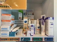 광은약국