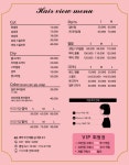 헤어뷰