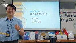 국제행정엠케이행정사사무소