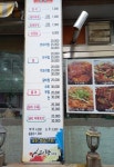 아리랑 식당