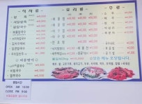 양덕뽕잎해물칼국수