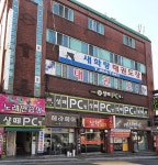 배산면가