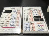문화식당