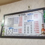 명가쌈밥