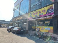 홍연자명품김밥