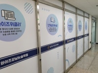 와이즈강남논술학원