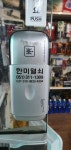 한미열쇠철물공구