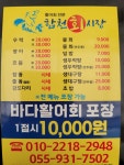합천회시장