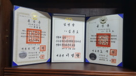 행정사김종호사무소