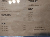 물댄동산
