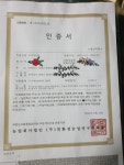 자연과함께하는 자함농원