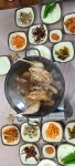 와와옻닭