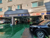 부흥카센타