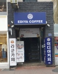 멍이와쿤이 미어캣 라쿤카페
