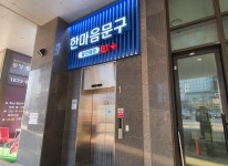 한마음문구센터