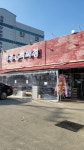 킹콩백화점 수원점