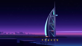 우주금속산업