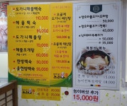느티나무