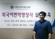 국제행정엠케이행정사사무소