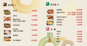 죽림식당